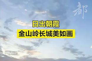 灾难！曼恩10投0中一分未得 正负值-33